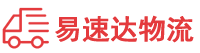 郴州到兰陵县物流公司